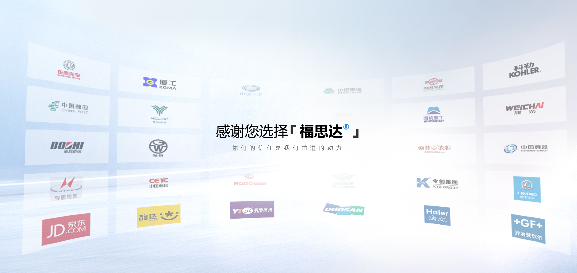 OD体育官网(中国)官方网站
